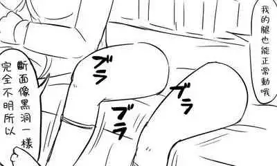 [Tonda] Enkyorix (Soushuuhen) [Chinese] [不可视汉化]