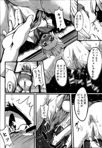 BUSTER COMIC 2014-01