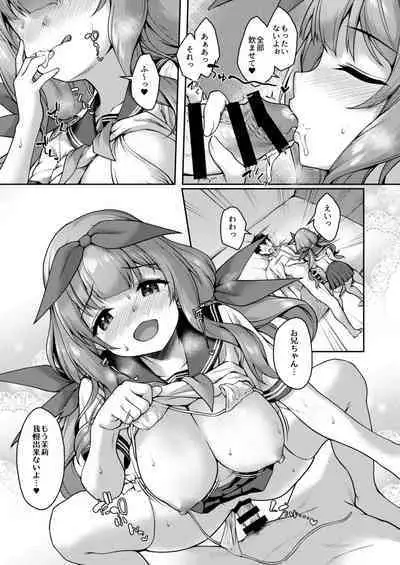 Kouhai wa Koakumama!? 3-8