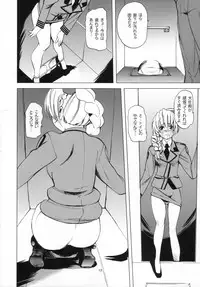 (C68) [Tougechaya (Touge Hiro)] Oshigoto Gokurousama Desu Taisa-dono (Full Metal Panic)