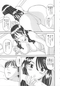 [Kawamori Misaki] Gokuraku Ladies Enjuku Hen | Paradise Ladies Vol. 5