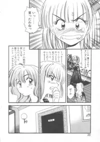 [Eno Akira] Pekapeka no Youkou Musume 2