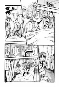 COMIC Momohime 2006-02