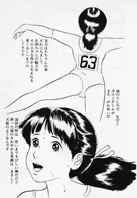 [Hiromori Shinobu] Nemuccha Iya Yo