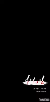 [Rigeng] House of Dolls Ch.0-12 (English) (YoManga) (Ongoing)