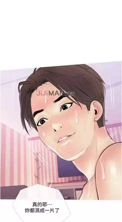 【周二连载】阿姨的家教课（作者：XIX&漢水） 第1~27话