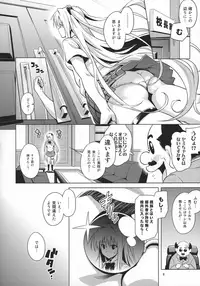 (COMIC1☆11) [sin-maniax (Todoroki Shin)] ToLOVEleS (To LOVE-Ru Darkness)