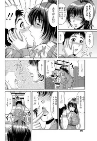 COMIC Penguin Club Sanzokuban 2012-04 Vol.279 [Digital]
