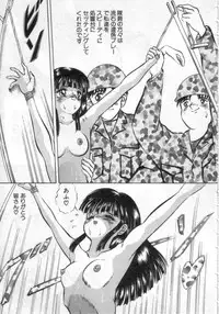 [Eiri Kiku] Ryougoku no Shima