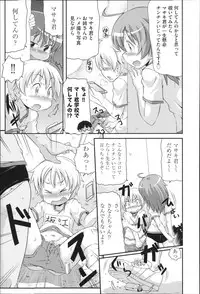 [Anthology] Niji Lo 3-nensei