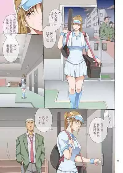 [Katsuobushi (Horie)] Hamegoto [Chinese] [转尾巴猫汉化] [Digital]