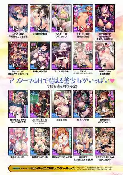 2D Comic Magazine - Seitai Unit Kikaikan Vol.1