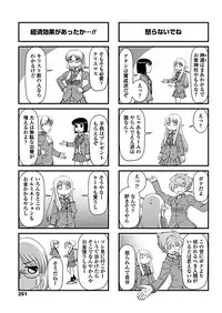 COMIC Penguin Club 2019-01 [Digital]