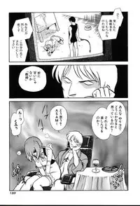 [Keno Yantarou] Gaman Dekinai Kagai Jugyou