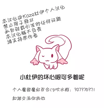 Lovely Girls' Lily Vol. 17