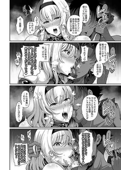 [Tawara Hiryuu] Saimin Seikatsu 1 [Digital]