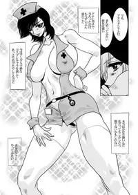 [Yuriai Kojinshi Kai (Yuri Ai)] RRRideon DEEP DIGITAL Version (Rumble Roses) [Digital]