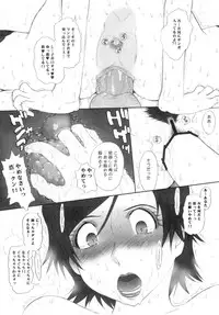 (C79) [MOON RULER (Tsukino Jougi)] - + Matomebon Vol. 1 (Various)