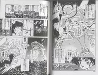 [Chataro] Seifuku No Sita Wa Pururun