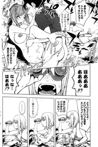 COMIC Penguin Club 2015-01