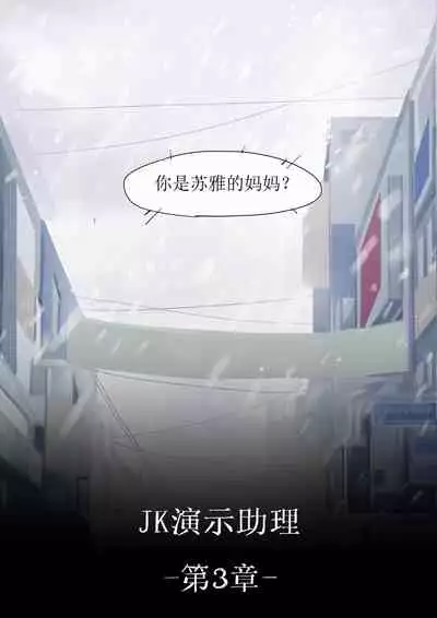 [HUACA] JULY2020 [Chinese]