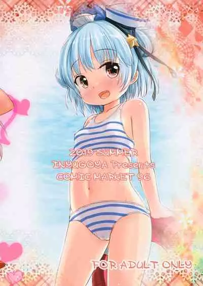 (C96) [Inyu-goya (Inyucchi)] Libe no H Shinan (Kantai Collection -KanColle-)