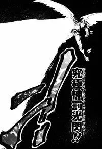 [Ruuen Rouga] Matou Kitan ZANKAN! 4 - Jinma Shuuen Hen