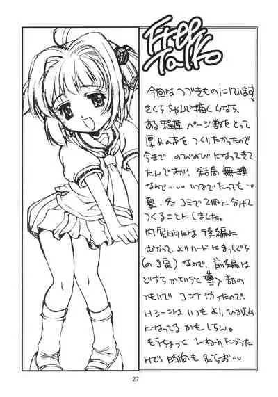 Kagami no Naka no CHERRIES