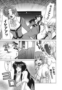 [Murasaki Syu] Seiheki wa Itsumo Hadaka