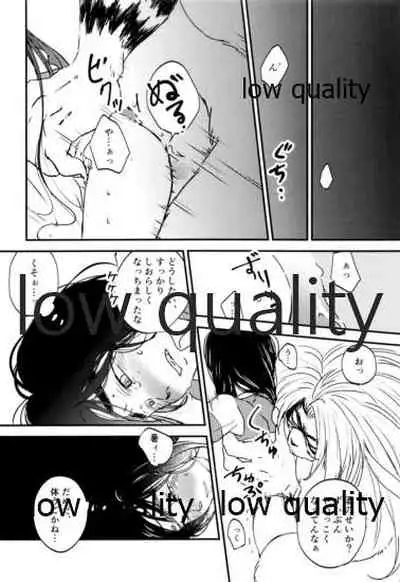 [Oikaze (Kitayama)] Let`s play! (Ushio to Tora)