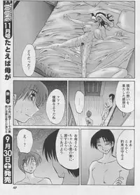 [Anthology] Men's YOUNG 2006-10