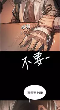 姐姐:莲 52-65+后记 [完结][Chinese]