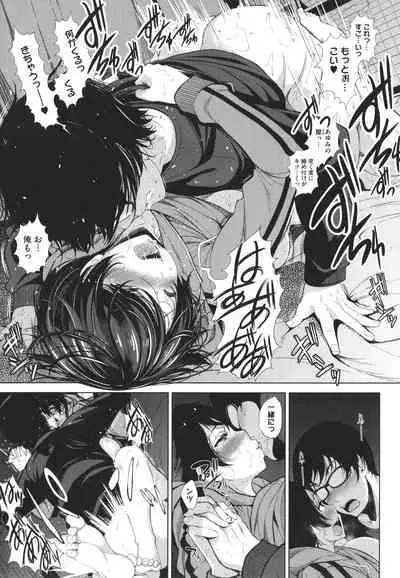 Otaku ni Yasashii Gal toka, Kyonyuu no Osananajimi toka.