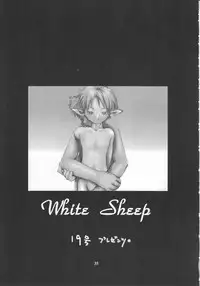 [Saku Saku Circle] Mirukurenbasu