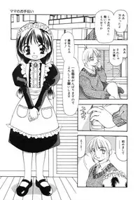 [Sou Akiko] Gekkakou