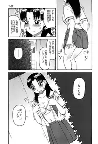 [Kiai Neko] Best of Kiai Neko; Scatology Selection