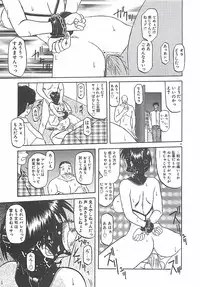 [Sanbun Kyoden] Egao no Subete...