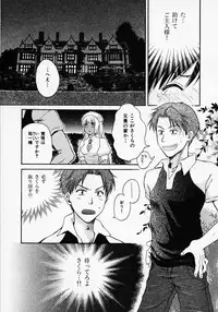 [Pon Takahanada] Maid In Japan