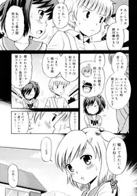 [Tamachi Yuki] Komugiiro Rhapsody