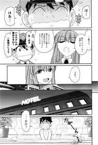 Action Pizazz 2016-08