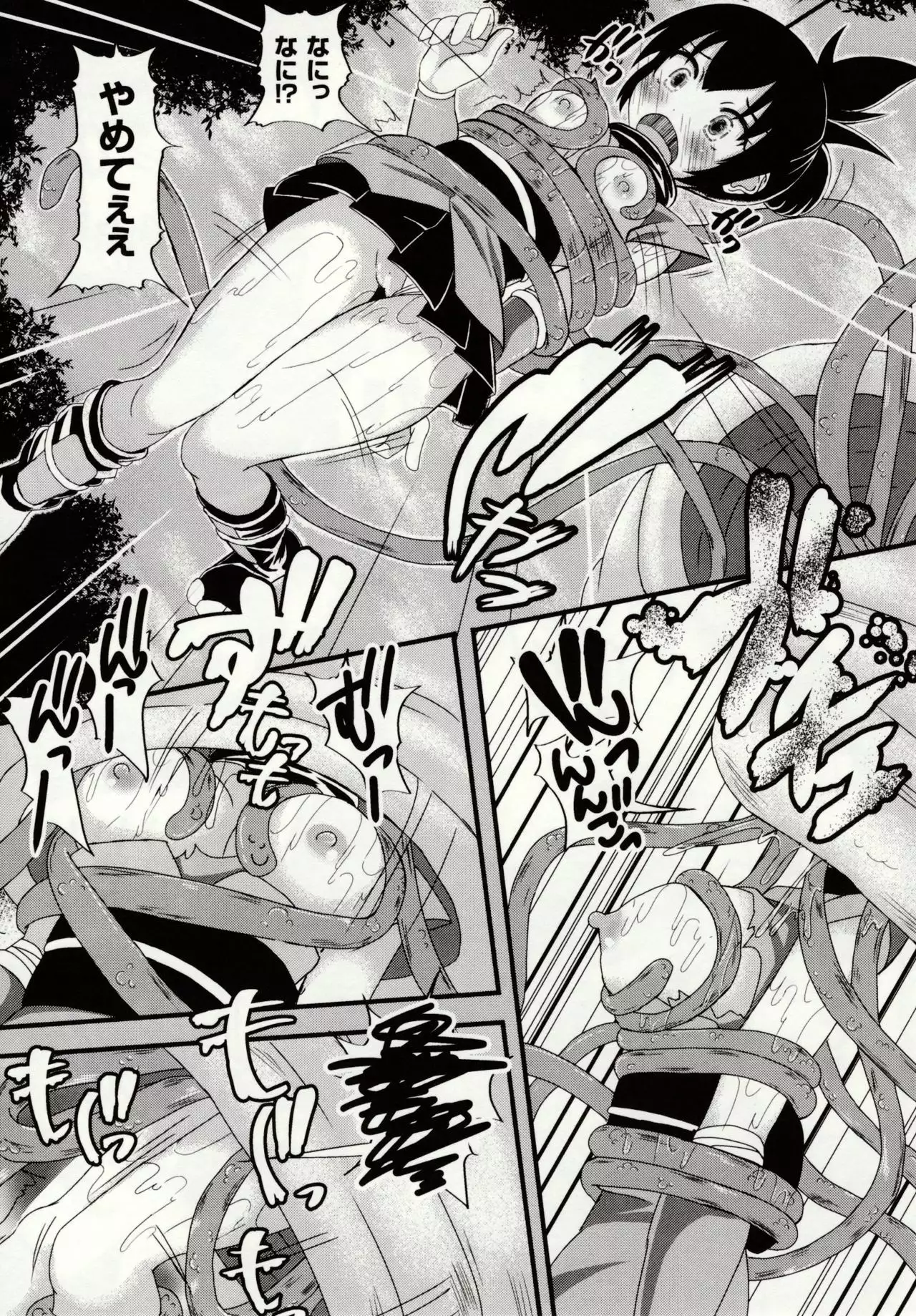 Mushi Karami Emaki ~Mushi ni Otosareru Shoujo-tachi~