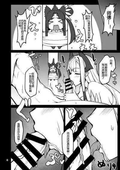 Kiichi Hōgen Book Sensei