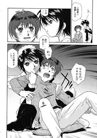 Comic RiN 2008-12 (Vol.48)