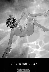 [Yuzuki n Dash] Zutto suki Datta Ch. 1-5