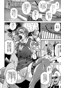 [Hino Toshiyuki] Yapoo Auction Bichiku Ippin Dorei