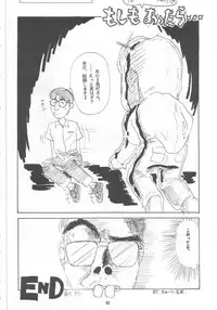 [STUDIO FUCK (Various)] ONAPET MASTER (Bishoujo Senshi Sailor Moon)