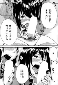 COMIC Mugen Tensei 2015-11