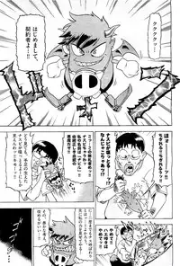 COMIC AUN 2009-08 Vol. 158