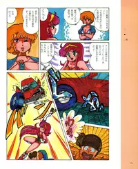 CREAM LEMON ORIGINAL VIDEO COLLECTION