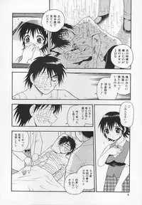 [Shinozaki Rei] CRIMSON